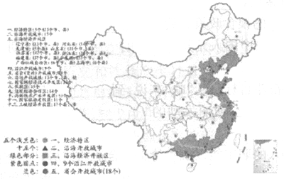 沿海开放城市2018经济总量_沿海经济开放城市图片(2)