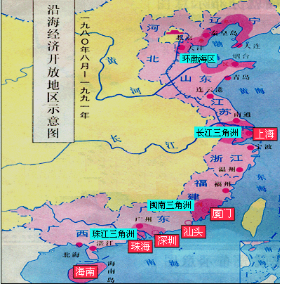 四个经济特区图片