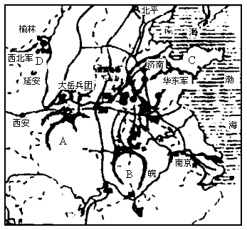 人民解放军转入战略反攻.据此回答下题 1.1947年6月.