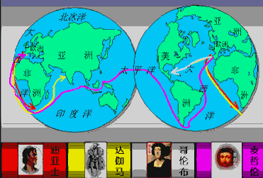 新航路開闢 c.人和世界被發現 d.