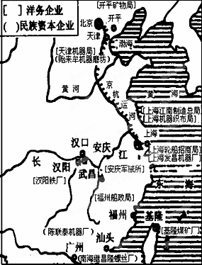 32(18分)阅读洋务运动时期主要企业分布示意图