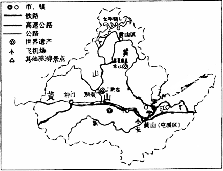 旅游地理 模块 我国三江并流 由三条河并肩流过云南省西北部