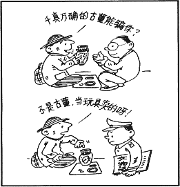 Image0.gif