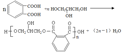 醇酸树脂分子式图片