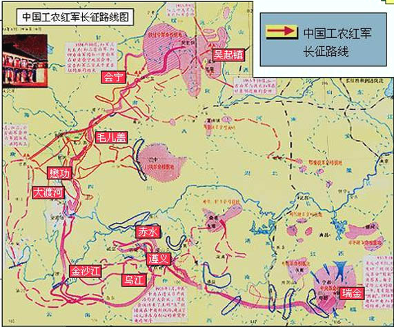 中国革命路线图简图图片