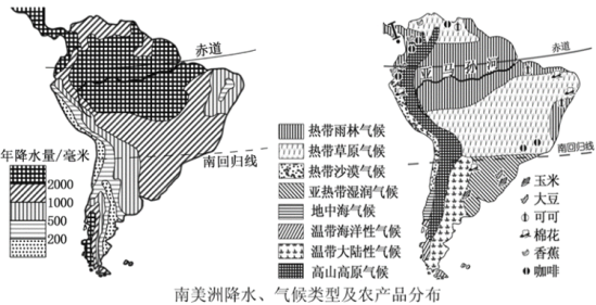 题目读下图南美洲降水气候类型及农产品分布图回答下列各题