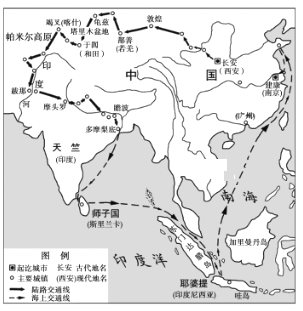[题目] 公元399年-412年.僧人法显西行求法.游历三十余国.其旅行见闻是现存最早关于中国与南亚陆海交通的地理文献.下图为“法显求法路线 ...