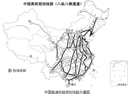 中国铁路六纵四横图片