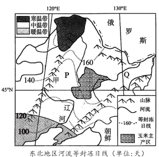 读"东北地区河流等封冻日线 .回答下列问题.(1)山脉甲是 .