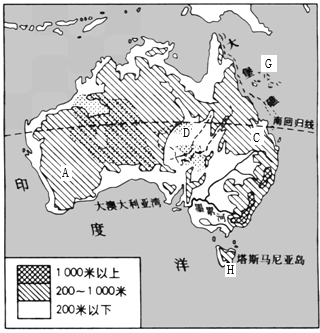 澳大利亚地形图轮廓图片