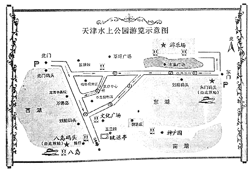 天津水西公园路线图图片