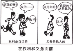 1462589132690224.png